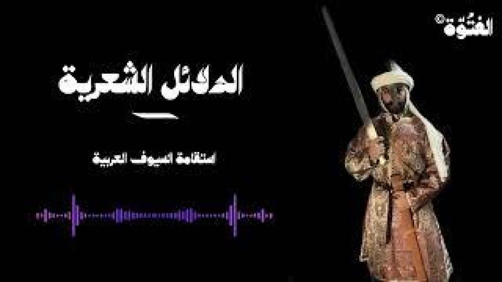 سيف أندلسي (دمشقي)