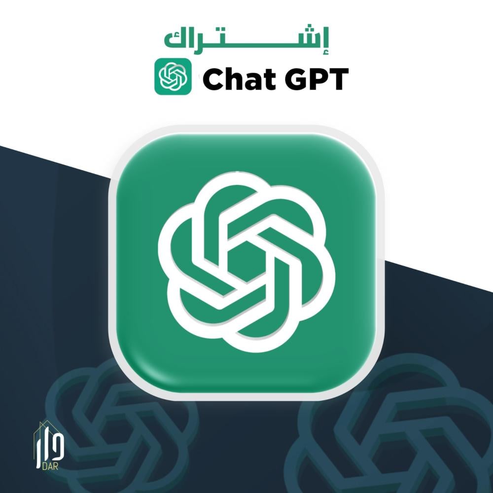 اشتراك شات جي بي تي بلس 2 شهرين- ChatGPT4o PLUS