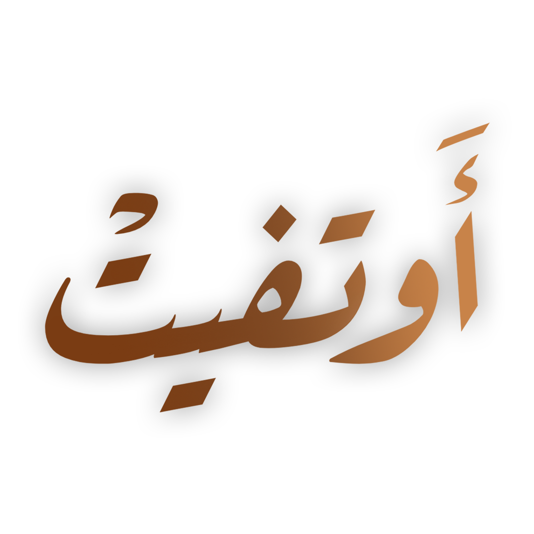 store avatar
