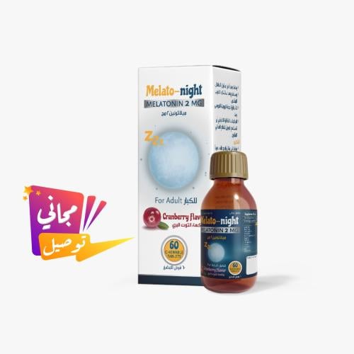 ميلاتونايت للمساعدة في النوم