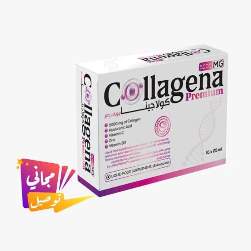 كولاجينا بريميوم كولاجين بحري 5000 مج