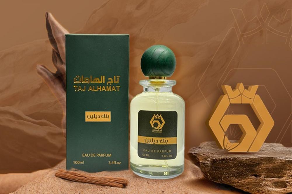 عطر بنك ديلين