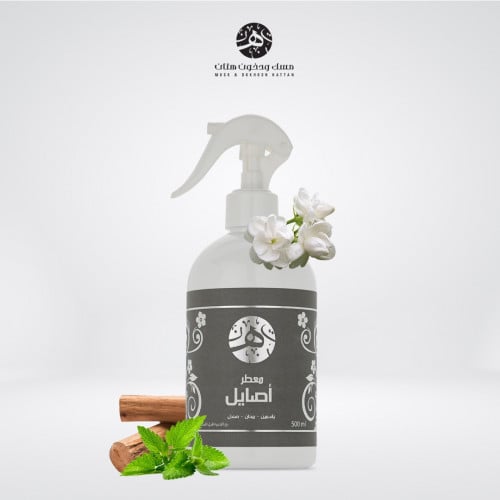 معطر اصايل