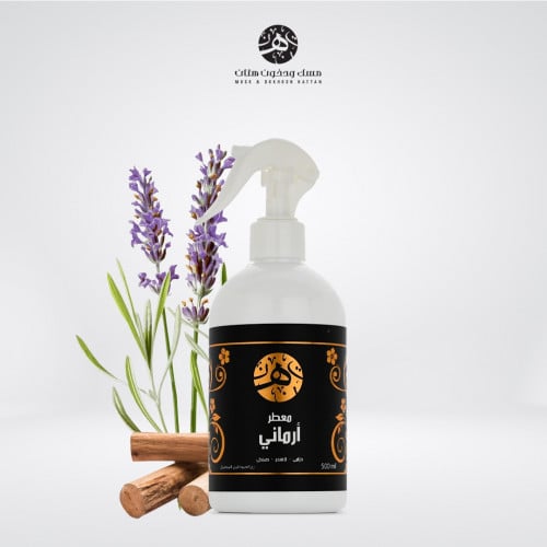 معطر ارماني