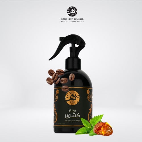 معطر كشمير