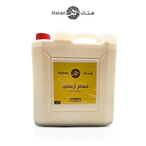 جالون معطر