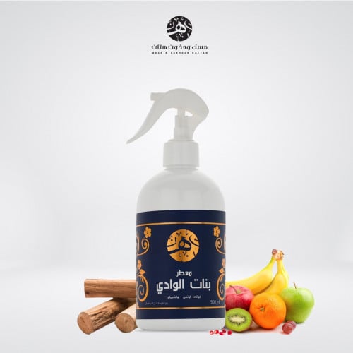 معطر بنات الوادي