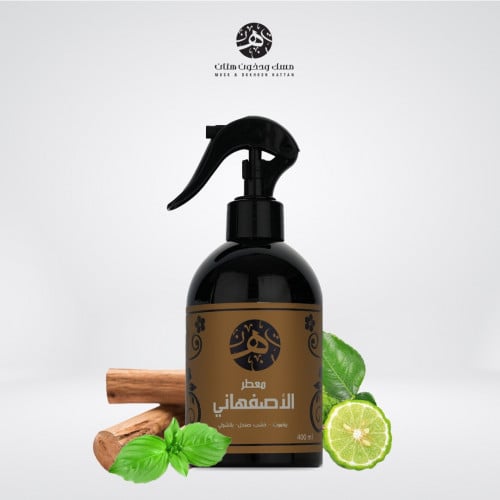 معطر الاصفهاني