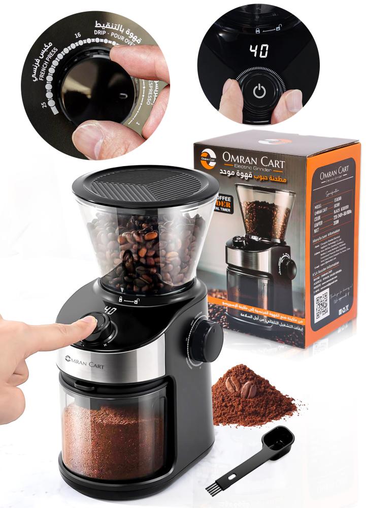 Omran Cart Coffee grinder electric ‎200 watts Digital timer