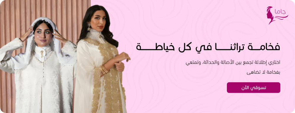 ما هي أحدث صيحات فساتين محجبات لعام 2025؟