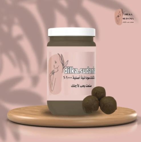 الدلكه السوداء 250 جرام
