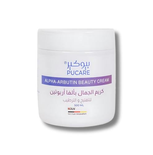 كريم الجمال بألفا أربوتين(بيوكير)
