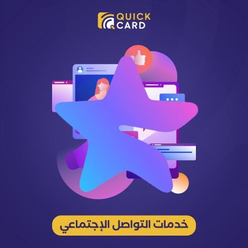 اشتراك التليقرام 3 اشهر