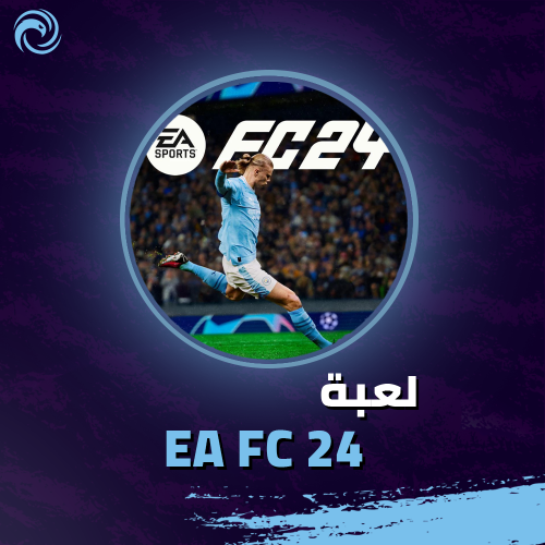 فيفا24-EA FC 24 اونلاين