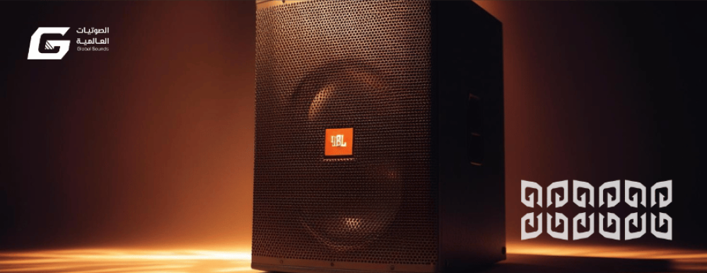 دليل شامل حول سماعات جدارية JBL: الميزات، الأسعار، وأفضل الخيارات
