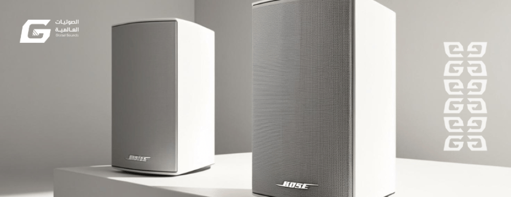 سماعات بوز (Bose): التقنية التي تلبي احتياجات عشاق الصوتيات