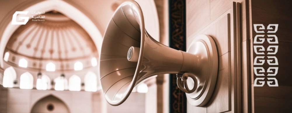 Mosque Horn Price Guide and Best Options Available