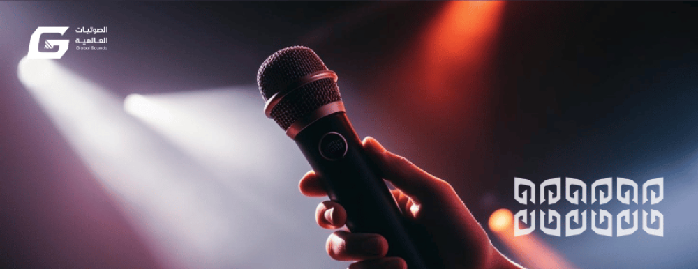 Microphone: The Complete Guide to Choosing the Perfect Microphone for a Superior Audio Experience