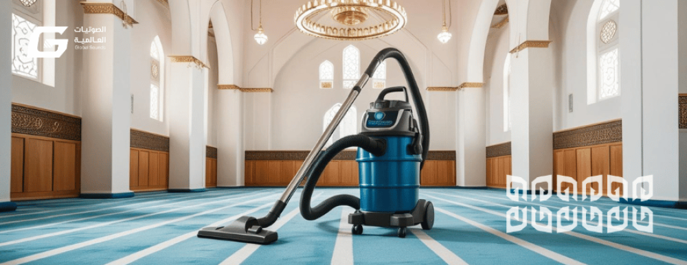 Mosque Sweeper: Mosque cleanliness starts here