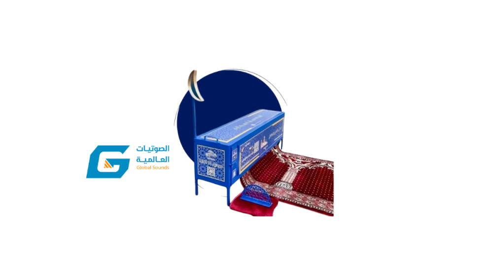 من الفكرة إلى الأجر .. مصلى متنقل وأجر متواصل