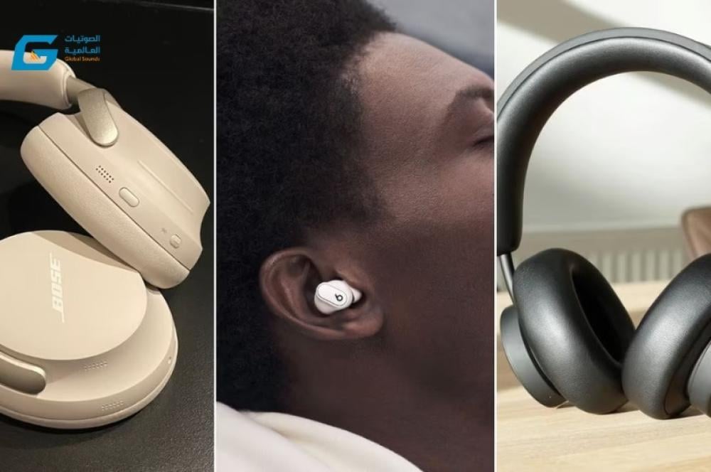 سماعات عازلة للضوضاء