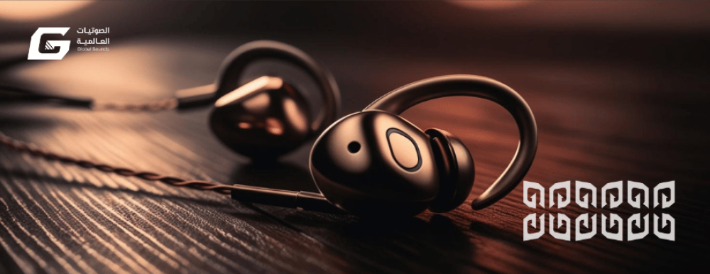 سماعات الأذن: الدليل الكامل لاختيار السماعة المناسبة لتجربتك الصوتية