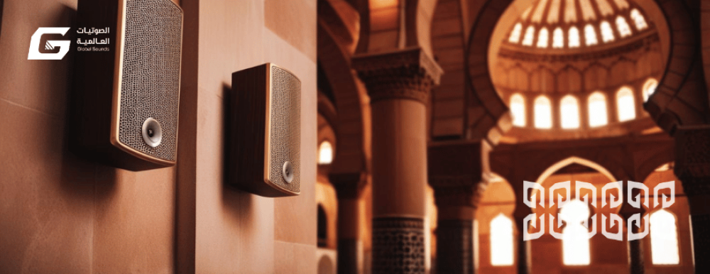 How do you find the best wholesale audio stores with competitive prices for mosque speakers?