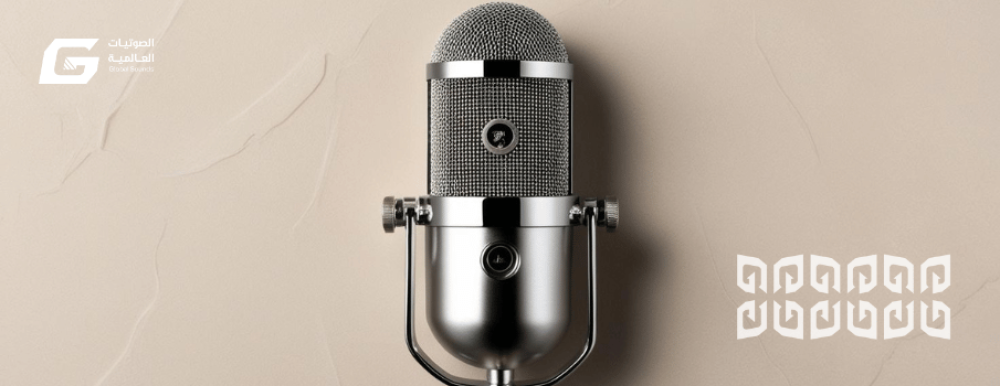 Microphone: A Comprehensive Guide to Choosing the Perfect Microphone for Sound Enhancement