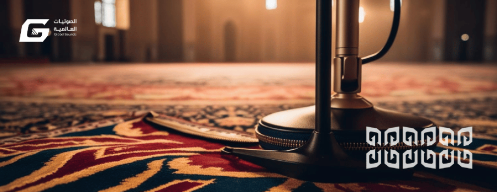 اكسسوارات المساجد: تعزيز تجربة الصلاة وراحة المصلين من خلال التفاصيل