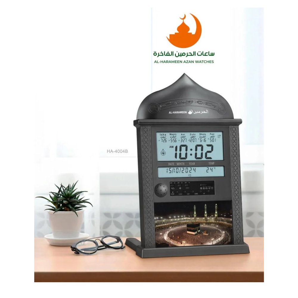 ساعة الحرمين HA-4004 — أسود مزودة بشاشتين مع إضاءة بضغطة زر