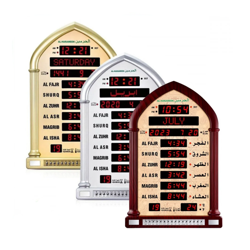 ساعة جدارية للمساجد والصالات HA-5118 — بلغتين مع ريموت تحكم