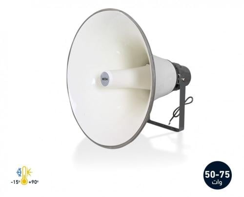 PA- Horn 50W-75W for outdoor use in minarets, lighthouses and