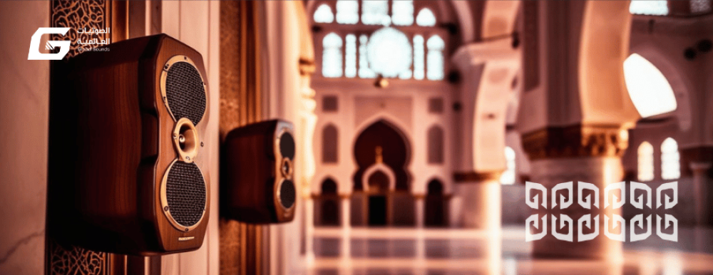 Best Mosque Speakers – A Guide to Choosing the Perfect Sound for the House of God