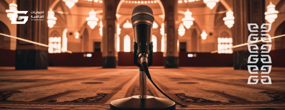 الدليل الشامل لاختيار أفضل ميكروفون للمساجد لضمان صوت واضح ونقي