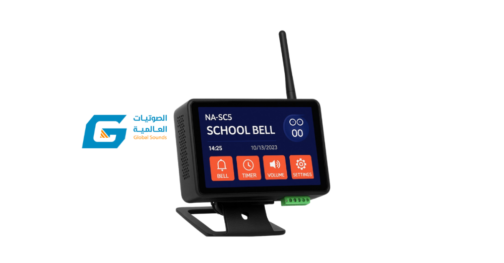 ودّع الجرس التقليدي .. بنظام الجرس الذكي