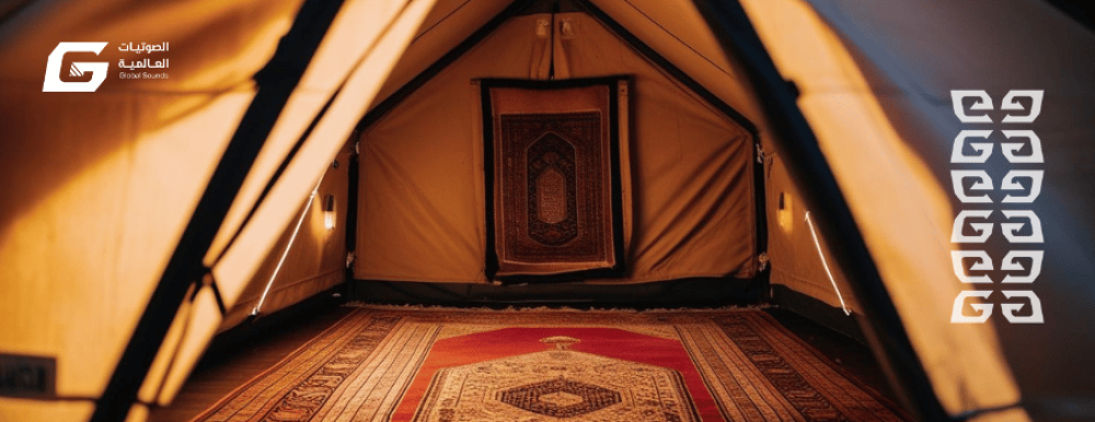 Comfort and flexibility in performing prayers wherever you are