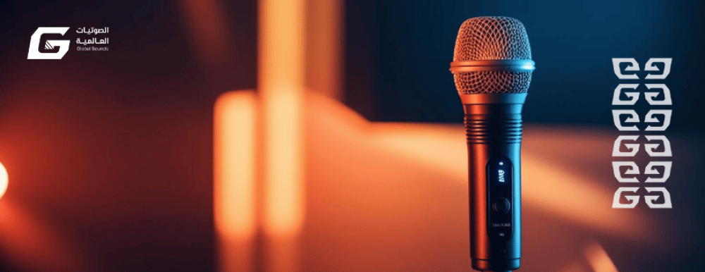 دليل شامل لأفضل ميكروفونات لاسلكية – جودة صوت بلا حدود