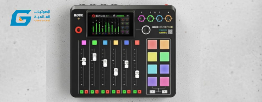 RØDECaster Pro II – ميكسر وبث صوتي احترافي لصنّاع المحتوى والبودكاست
