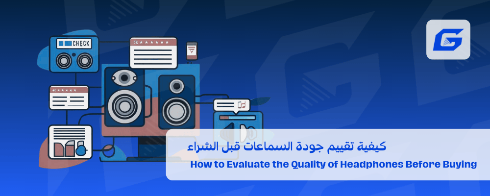 How to Evaluate the Quality of Headphones Before Buying