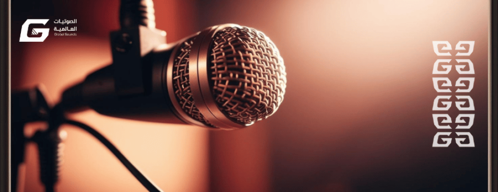 Wired Microphones: Your Guide to Choosing the Best for Professional Performance