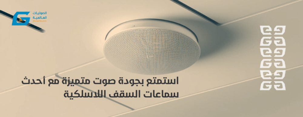 Best Ceiling Speakers for Home: Sleek Design and Exceptional Sound
