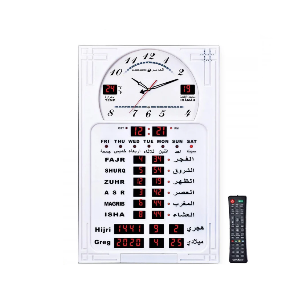 ساعة الحرمين الفاخرة HA-5120 — للبيت والصالات والمساجد