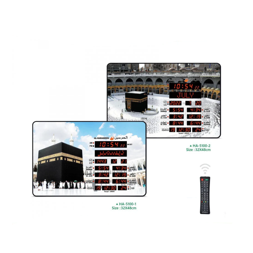 ساعة الحرمين — HA-5100 جدارية مع خاصية البلوتوث