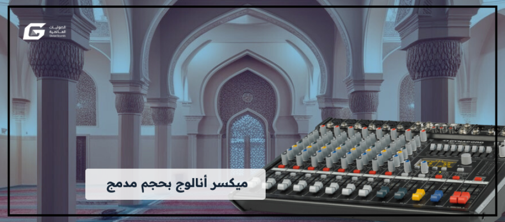 أفضل سماعات كبيرة للحفلات: اختيارات مميزة لتجربة صوتية رائعة