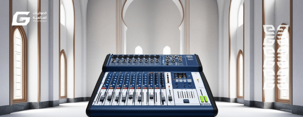 أفضل مكسر صوت للمسجد – وضوح ونقاء صوتي للمحاضرات والخطب