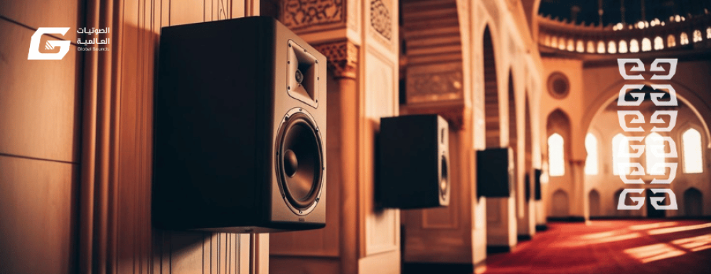 The best options for buying mosque speakers at wholesale prices.