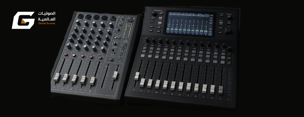 متى تحتاج ميكسر رقمي (Digital Mixer)؟ ومتى يكفي الأنالوج (Analog Mixer)؟