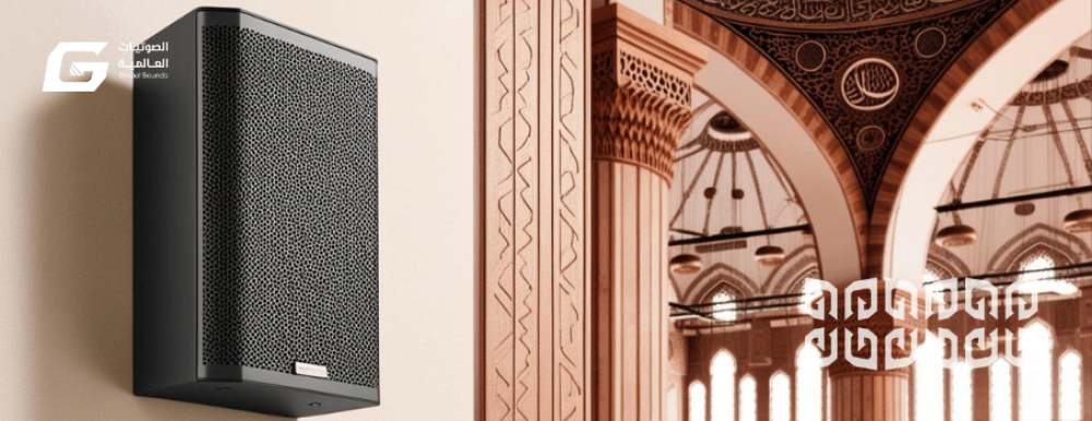Indoor Mosque Speakers: The Best Audio Solutions for Large and Small Mosques