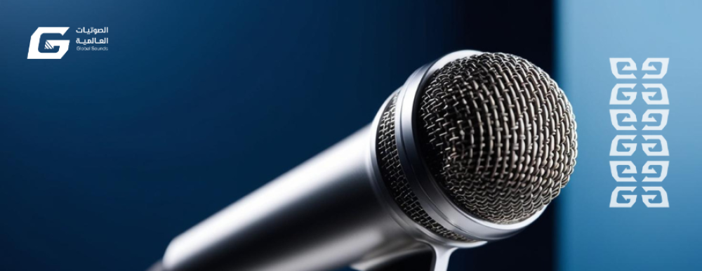 A comprehensive guide to microphones: their types, uses, and how to choose the right one.
