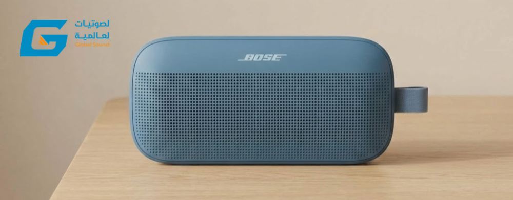 Bose SoundLink Flex – سماعة بلوتوث محمولة بصوت قوي وتصميم مقاوم للماء